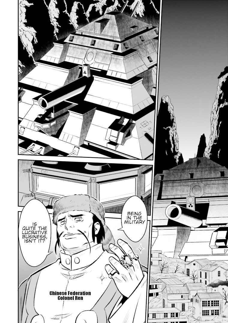 Page 18 Chapter 11 Code Geass: Lelouch of the Rebellion: Lancelot & Guren