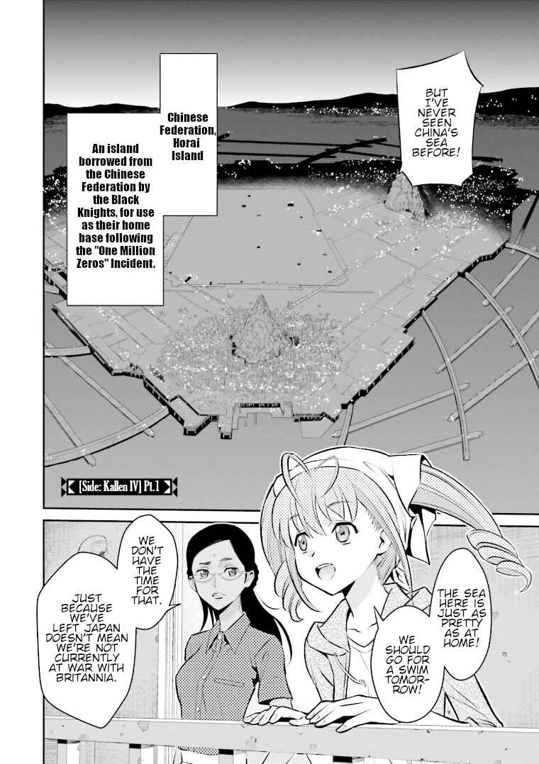 Page 2 Chapter 11 Code Geass: Lelouch of the Rebellion: Lancelot & Guren