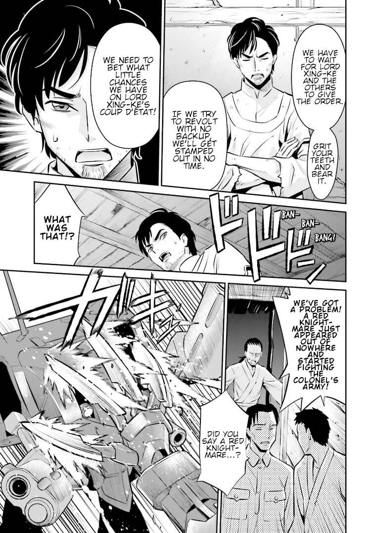 Page 23 Chapter 11 Code Geass: Lelouch of the Rebellion: Lancelot & Guren