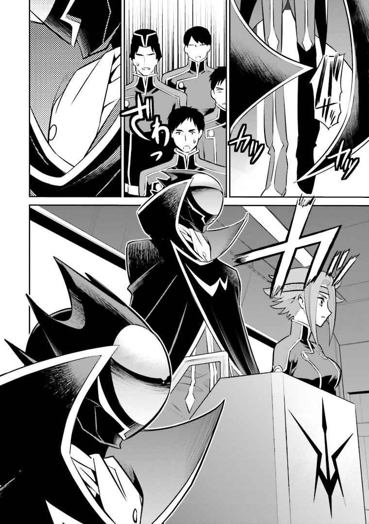 Page 8 Chapter 11 Code Geass: Lelouch of the Rebellion: Lancelot & Guren