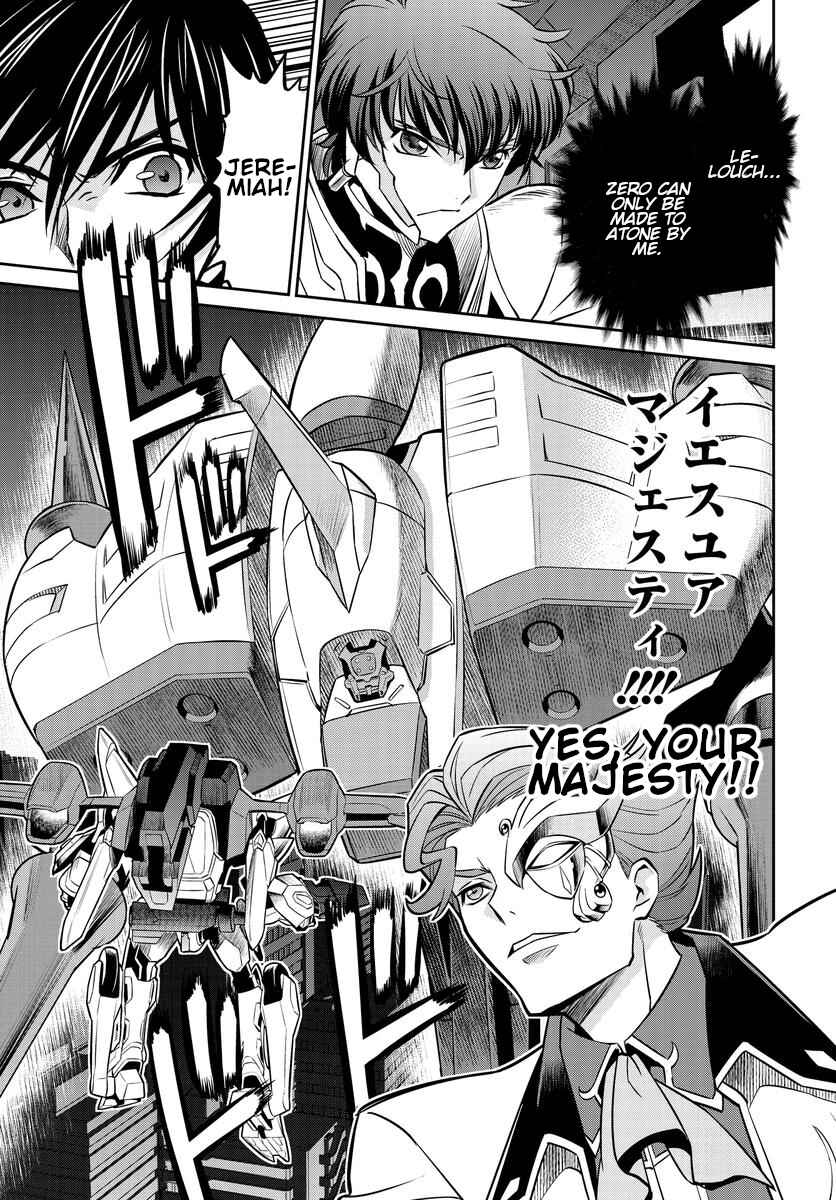 Page 13 Chapter 17 Code Geass: Lelouch of the Rebellion: Lancelot & Guren