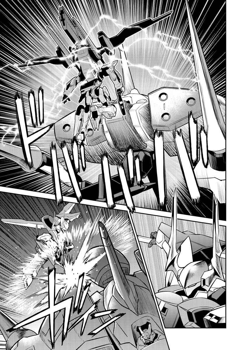 Page 15 Chapter 17 Code Geass: Lelouch of the Rebellion: Lancelot & Guren