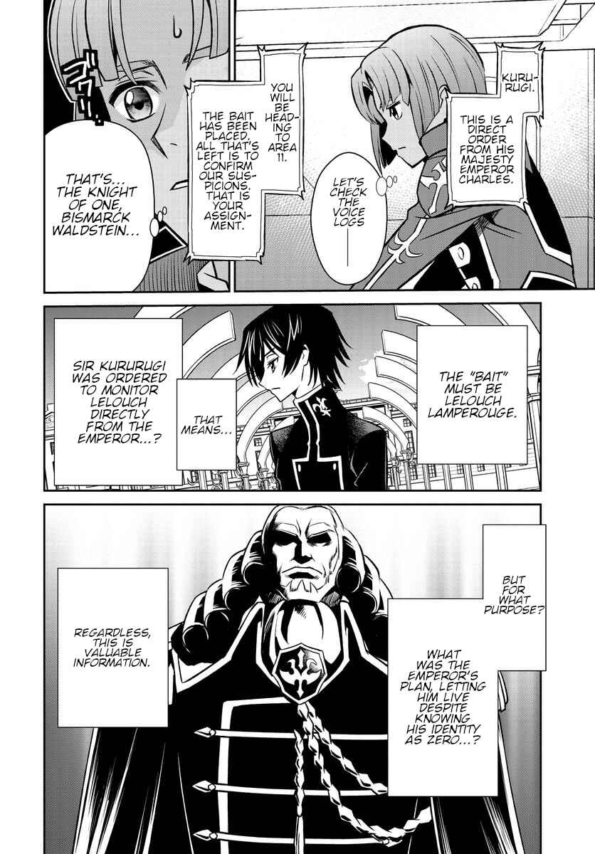 Page 18 Chapter 17 Code Geass: Lelouch of the Rebellion: Lancelot & Guren