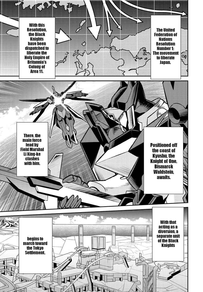 Page 9 Chapter 17 Code Geass: Lelouch of the Rebellion: Lancelot & Guren