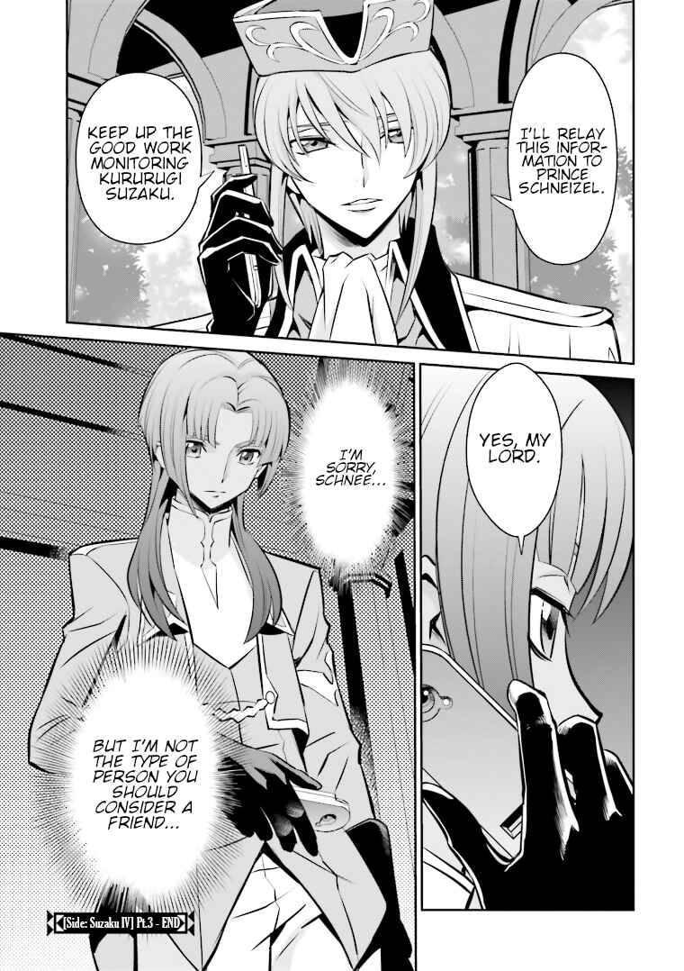 Page 18 Chapter 10 Code Geass: Lelouch of the Rebellion: Lancelot & Guren