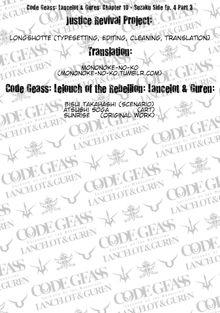 Page 19 Chapter 10 Code Geass: Lelouch of the Rebellion: Lancelot & Guren