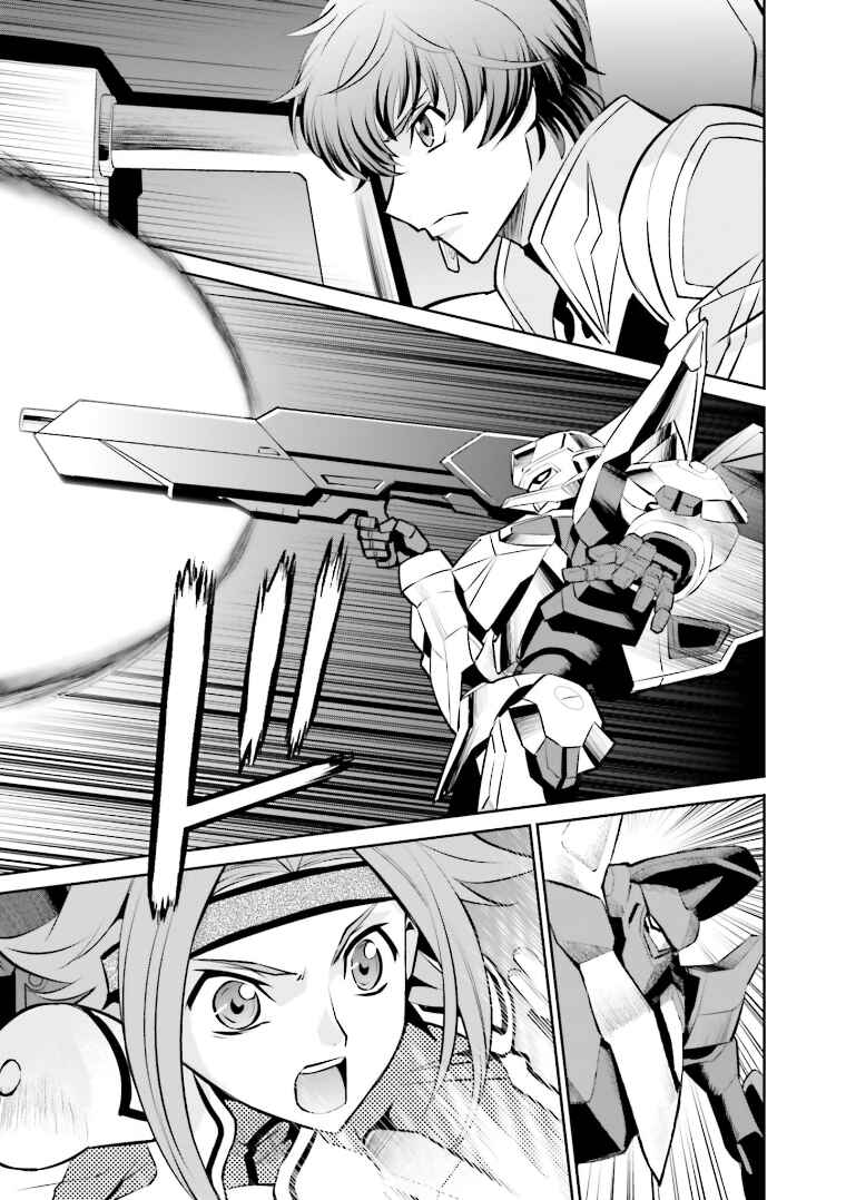Page 7 Chapter 10 Code Geass: Lelouch of the Rebellion: Lancelot & Guren