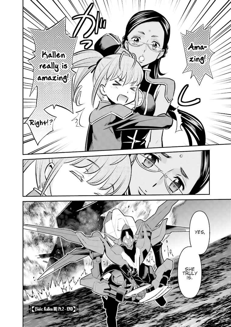 Page 29 Chapter 9 Code Geass: Lelouch of the Rebellion: Lancelot & Guren