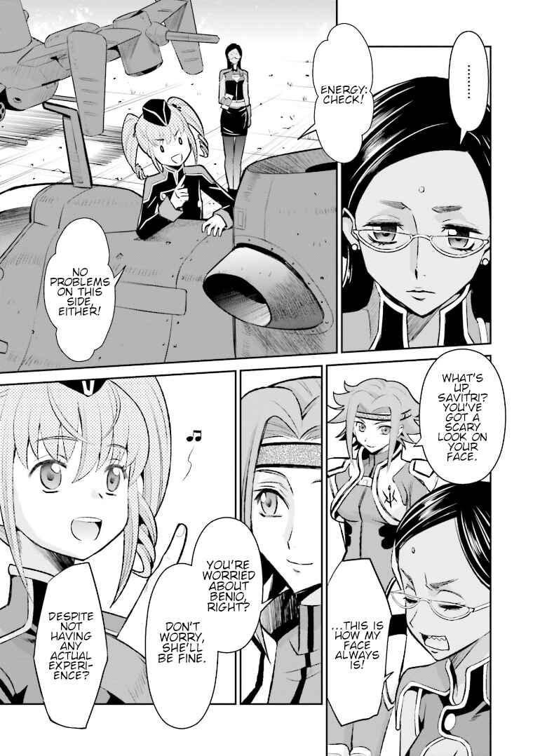 Page 5 Chapter 9 Code Geass: Lelouch of the Rebellion: Lancelot & Guren