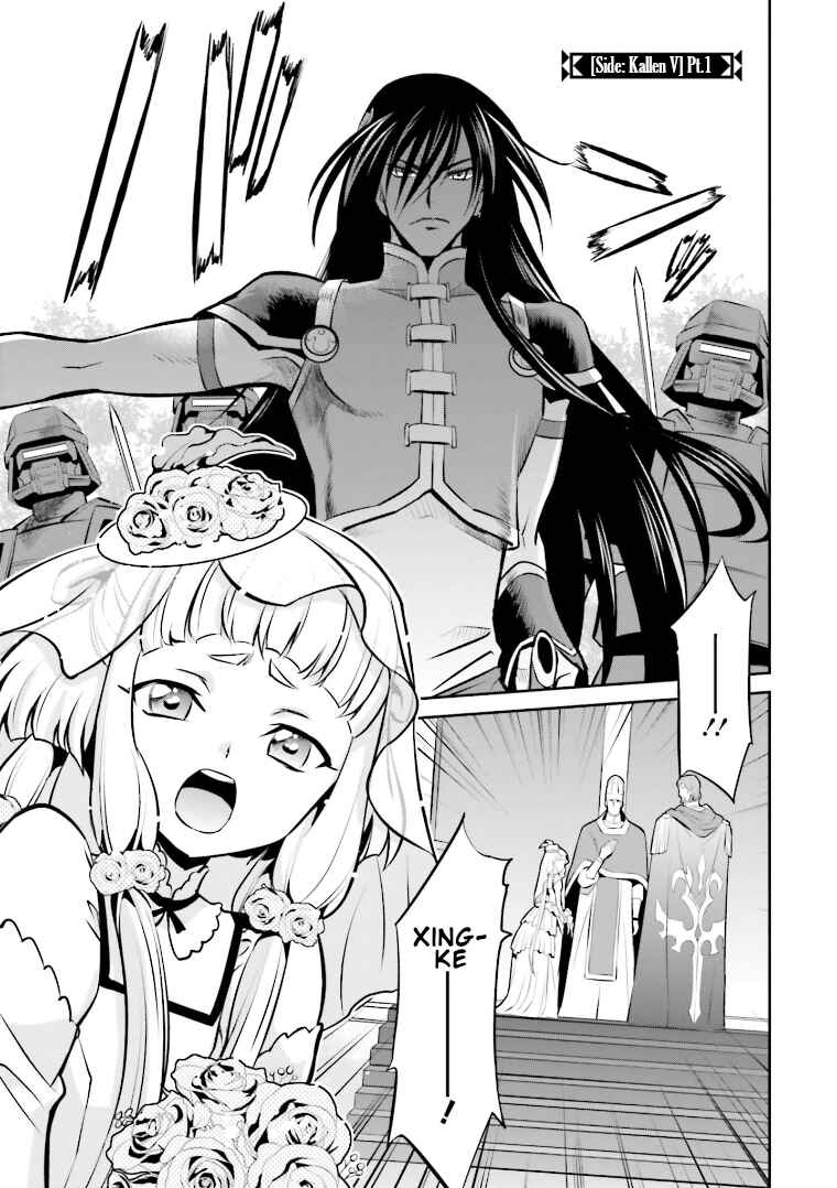 Page 1 Chapter 15 Code Geass: Lelouch of the Rebellion: Lancelot & Guren