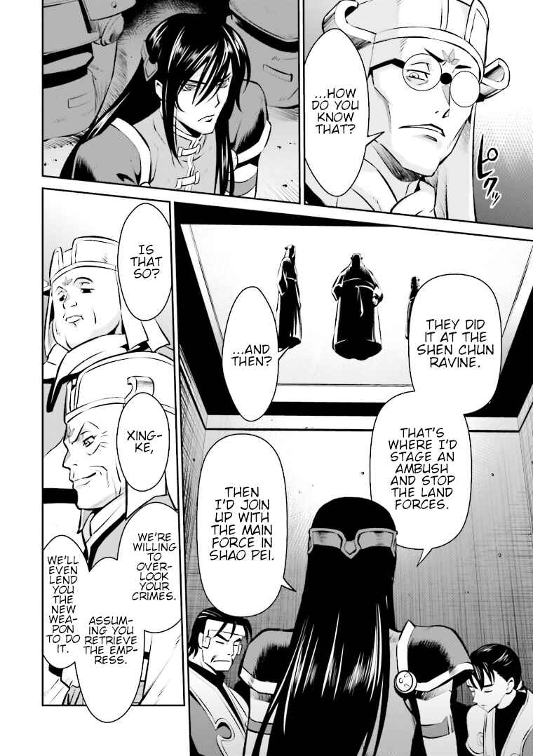 Page 11 Chapter 15 Code Geass: Lelouch of the Rebellion: Lancelot & Guren