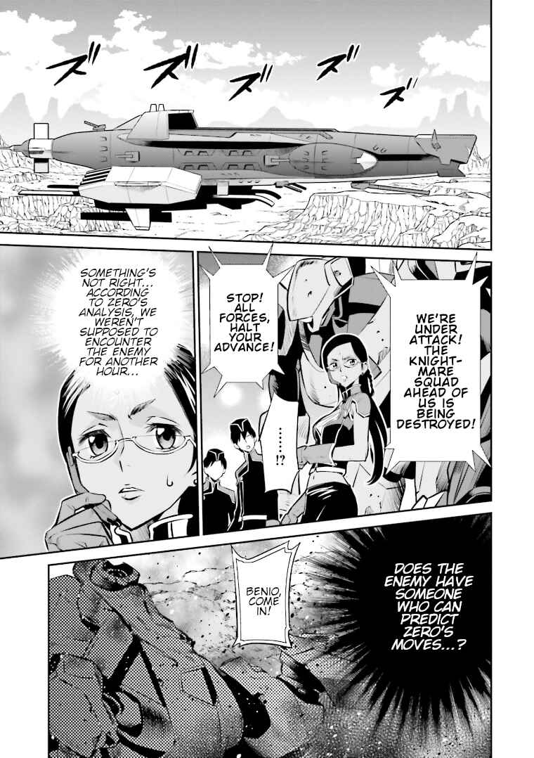 Page 12 Chapter 15 Code Geass: Lelouch of the Rebellion: Lancelot & Guren