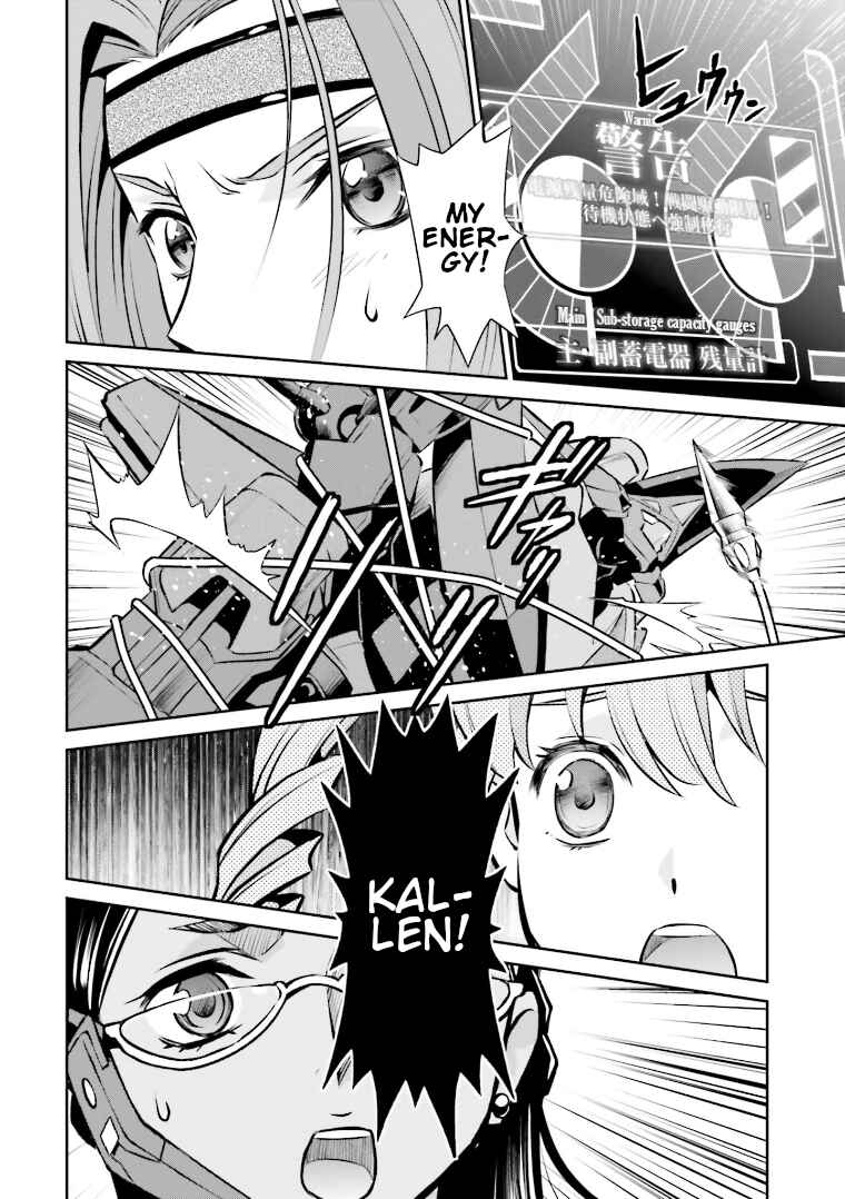 Page 17 Chapter 15 Code Geass: Lelouch of the Rebellion: Lancelot & Guren