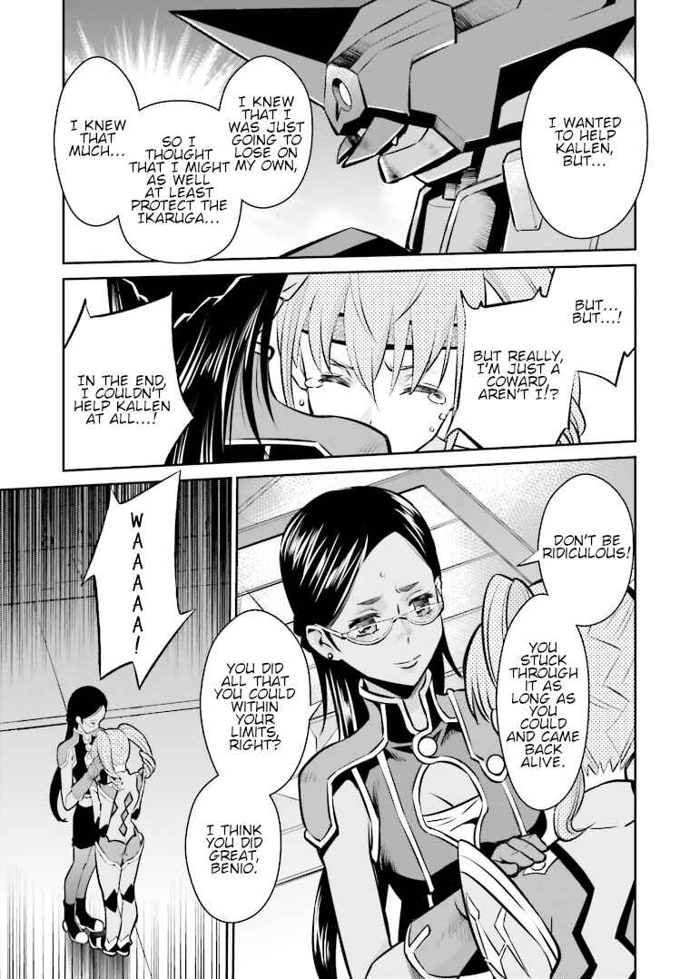 Page 22 Chapter 15 Code Geass: Lelouch of the Rebellion: Lancelot & Guren