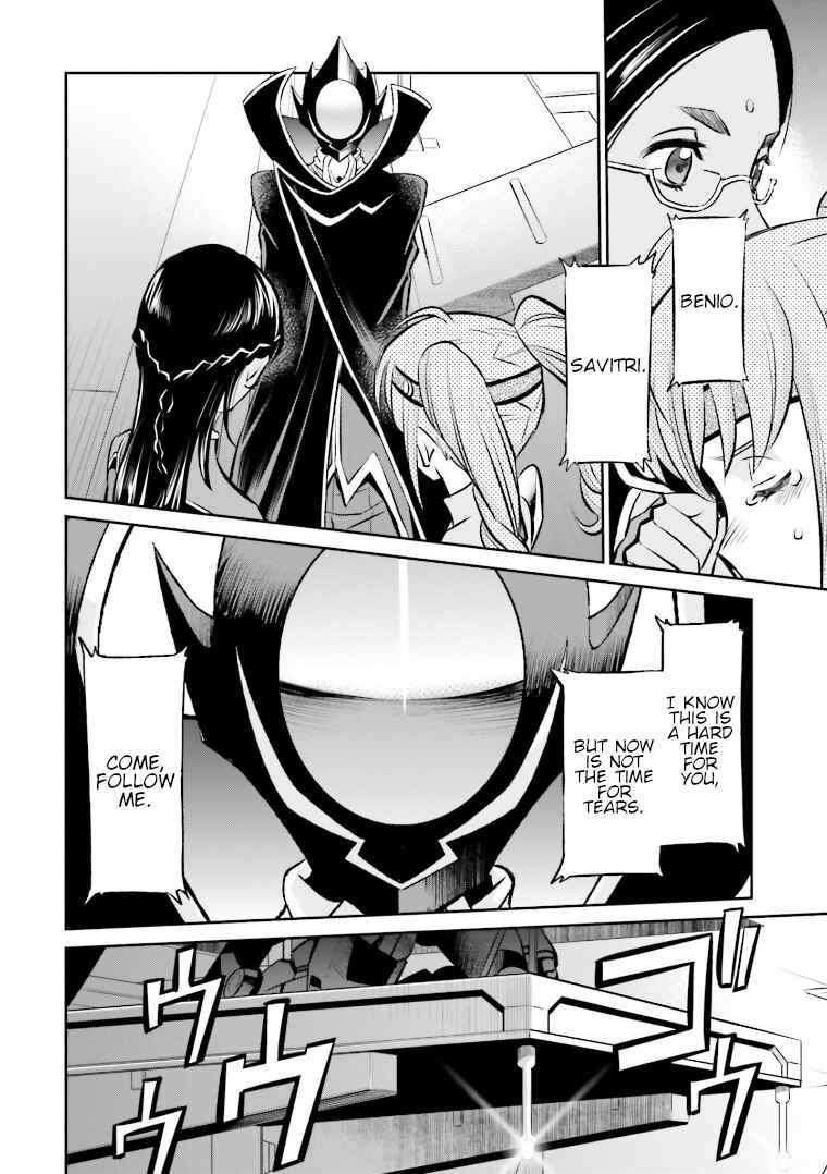 Page 23 Chapter 15 Code Geass: Lelouch of the Rebellion: Lancelot & Guren