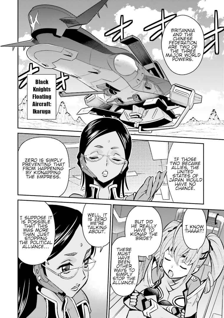 Page 5 Chapter 15 Code Geass: Lelouch of the Rebellion: Lancelot & Guren