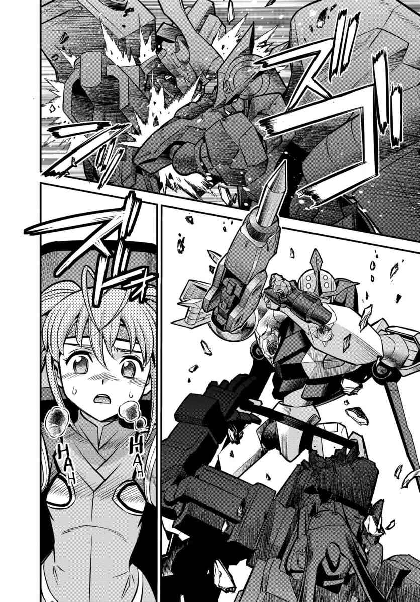 Page 6 Chapter 21 Code Geass: Lelouch of the Rebellion: Lancelot & Guren