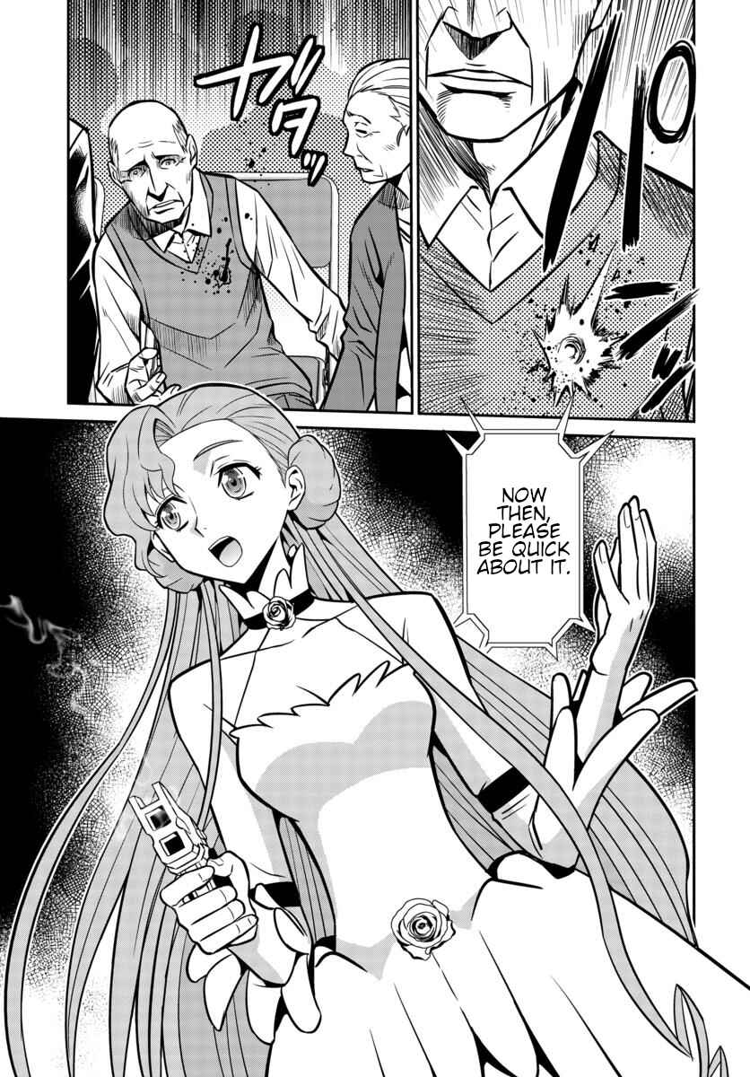 Page 12 Chapter 2 Code Geass: Lelouch of the Rebellion: Lancelot & Guren