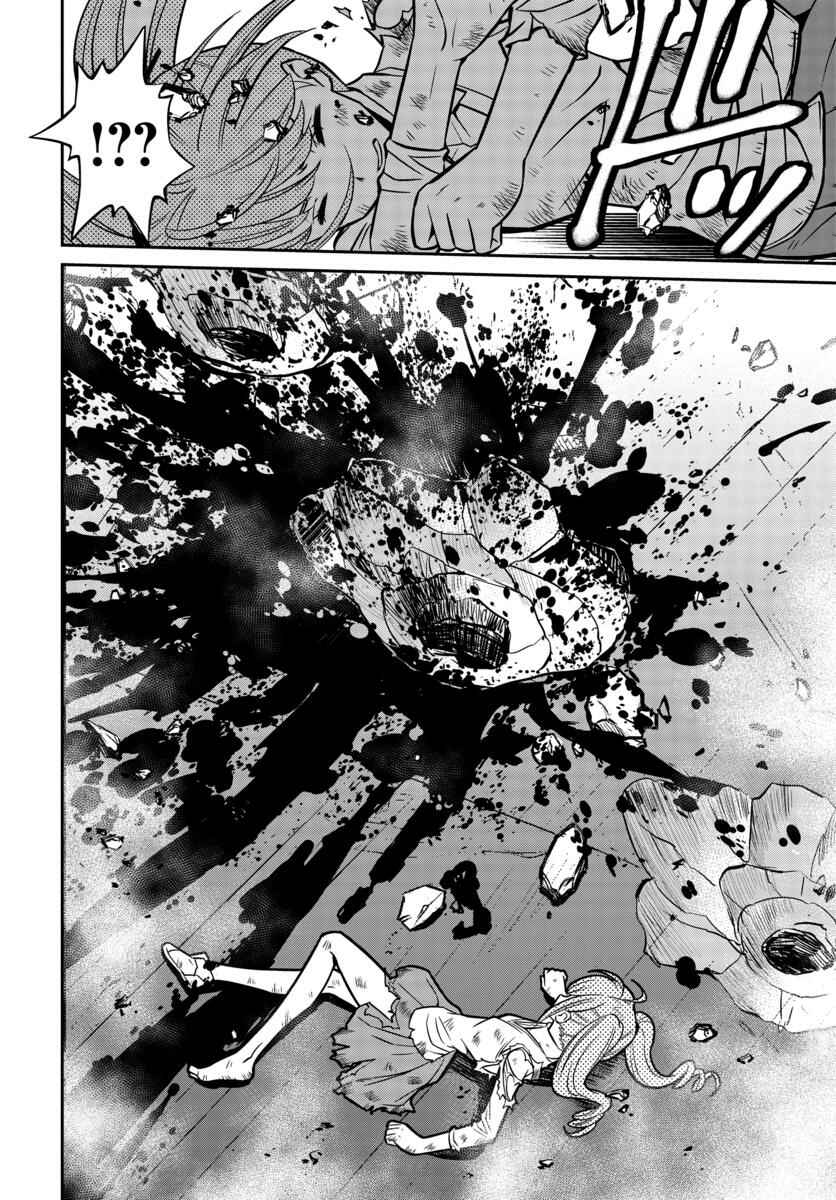 Page 17 Chapter 2 Code Geass: Lelouch of the Rebellion: Lancelot & Guren