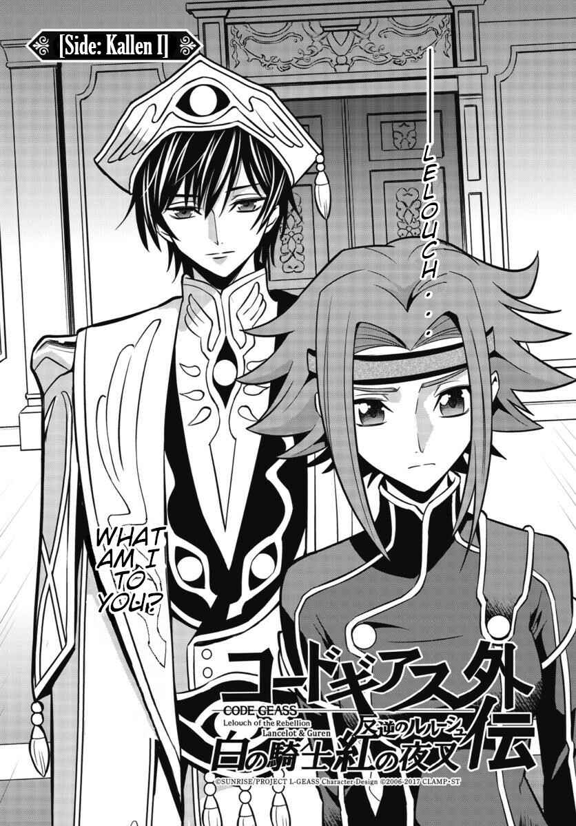 Page 2 Chapter 2 Code Geass: Lelouch of the Rebellion: Lancelot & Guren