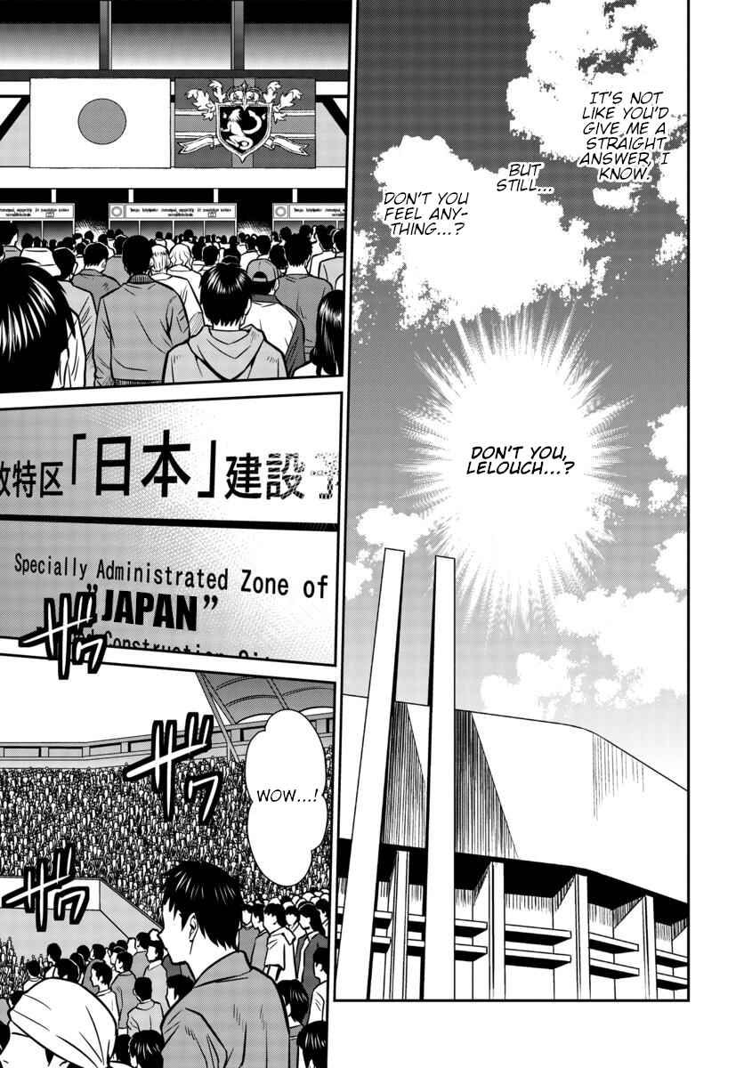 Page 5 Chapter 2 Code Geass: Lelouch of the Rebellion: Lancelot & Guren