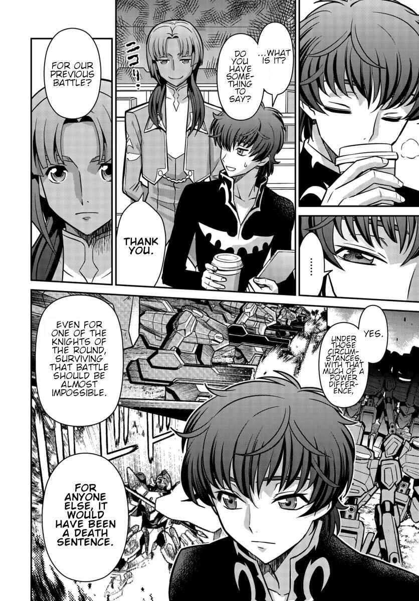 Page 2 Chapter 4.5 Code Geass: Lelouch of the Rebellion: Lancelot & Guren
