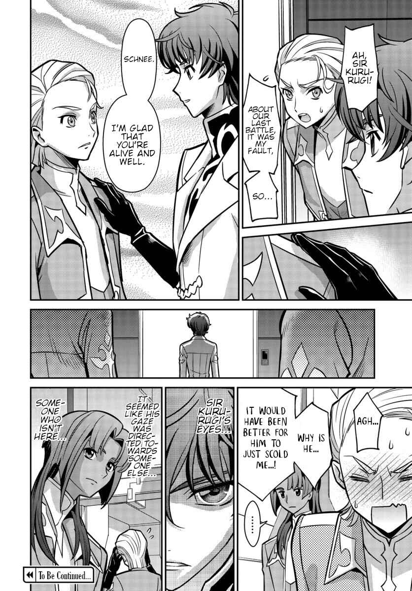 Page 6 Chapter 4.5 Code Geass: Lelouch of the Rebellion: Lancelot & Guren