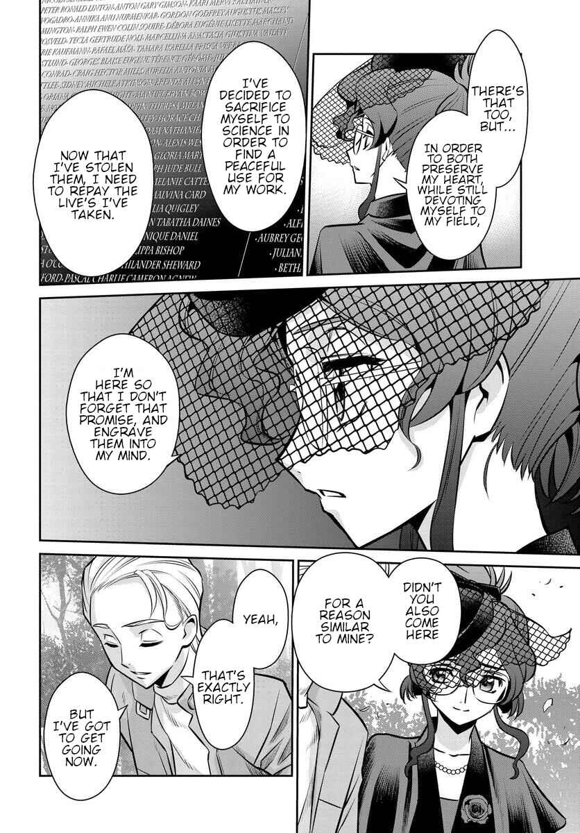 Page 12 Chapter 23 Code Geass: Lelouch of the Rebellion: Lancelot & Guren