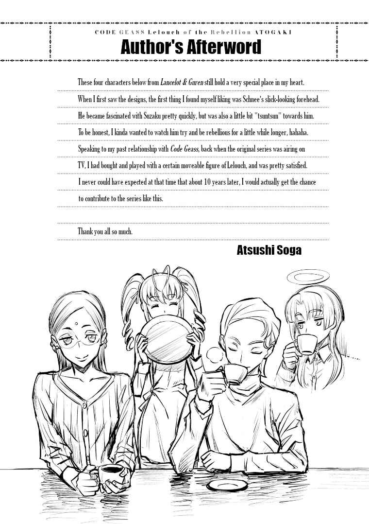 Page 23 Chapter 23 Code Geass: Lelouch of the Rebellion: Lancelot & Guren