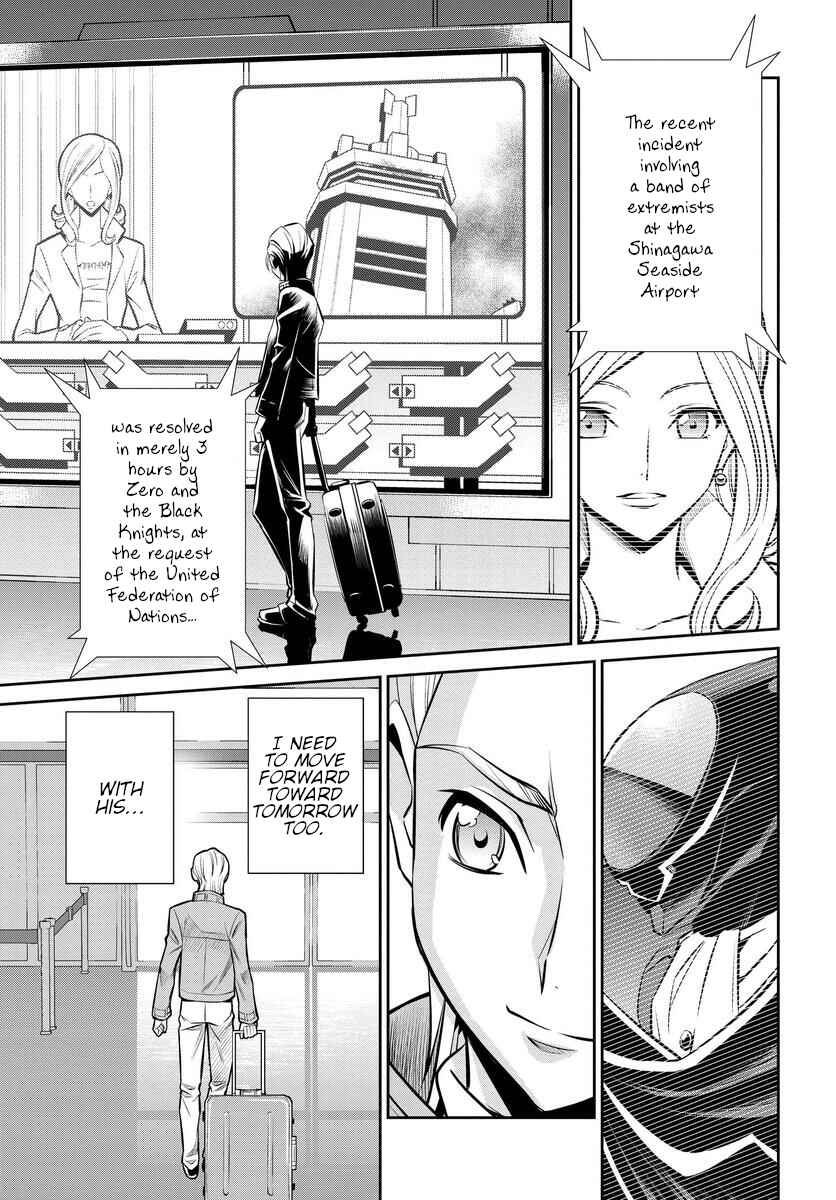 Page 3 Chapter 23 Code Geass: Lelouch of the Rebellion: Lancelot & Guren