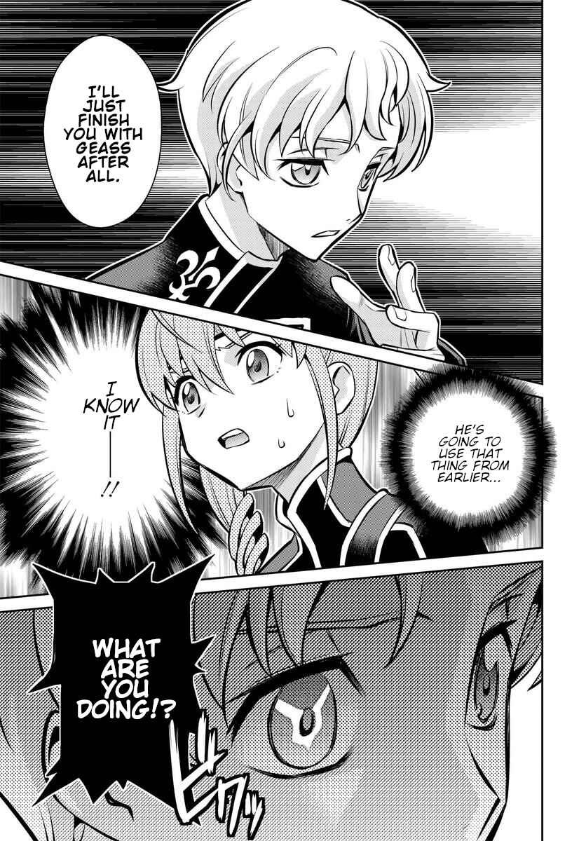 Page 5 Chapter 22 Code Geass: Lelouch of the Rebellion: Lancelot & Guren