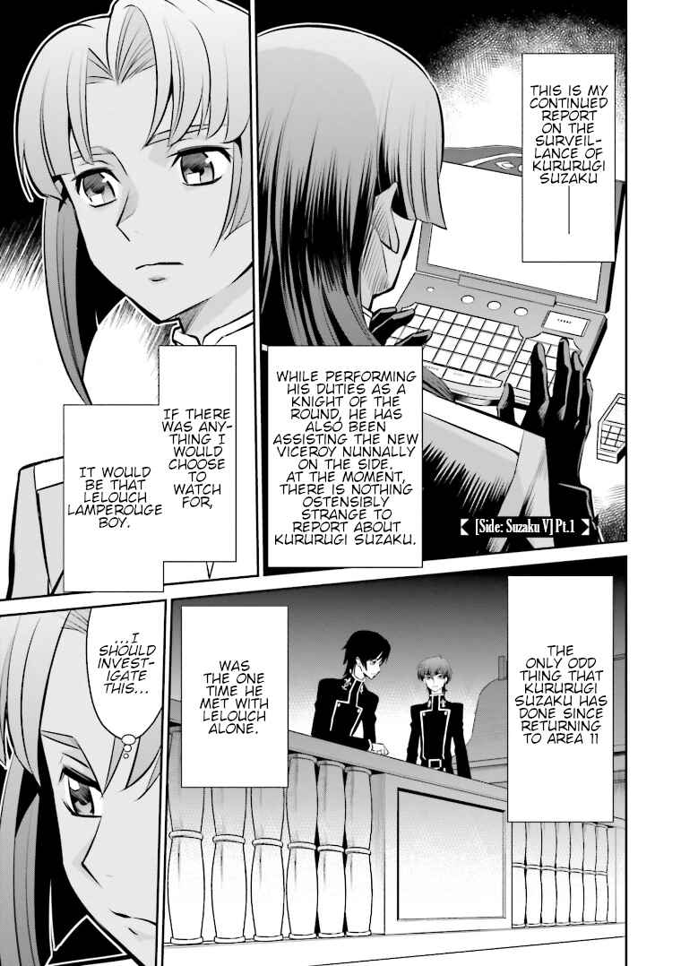 Page 1 Chapter 13 Code Geass: Lelouch of the Rebellion: Lancelot & Guren