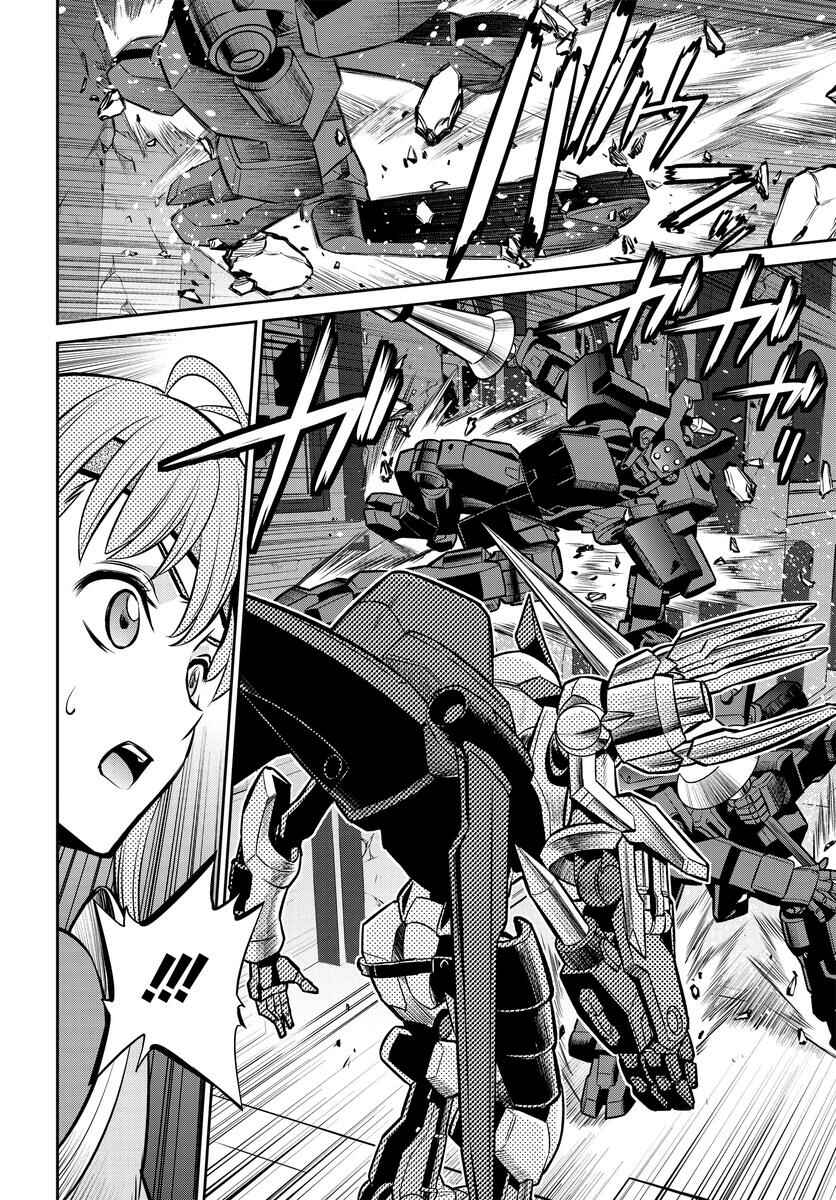 Page 18 Chapter 20 Code Geass: Lelouch of the Rebellion: Lancelot & Guren