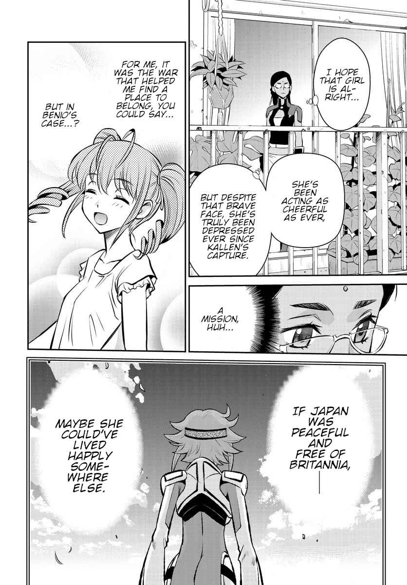 Page 4 Chapter 20 Code Geass: Lelouch of the Rebellion: Lancelot & Guren