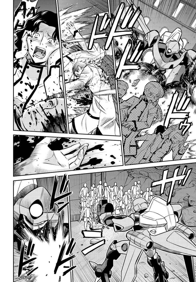 Page 8 Chapter 20 Code Geass: Lelouch of the Rebellion: Lancelot & Guren