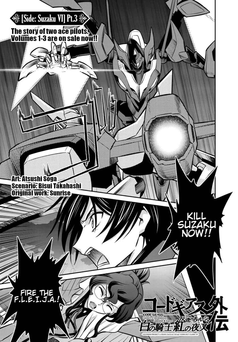 Page 1 Chapter 19 Code Geass: Lelouch of the Rebellion: Lancelot & Guren