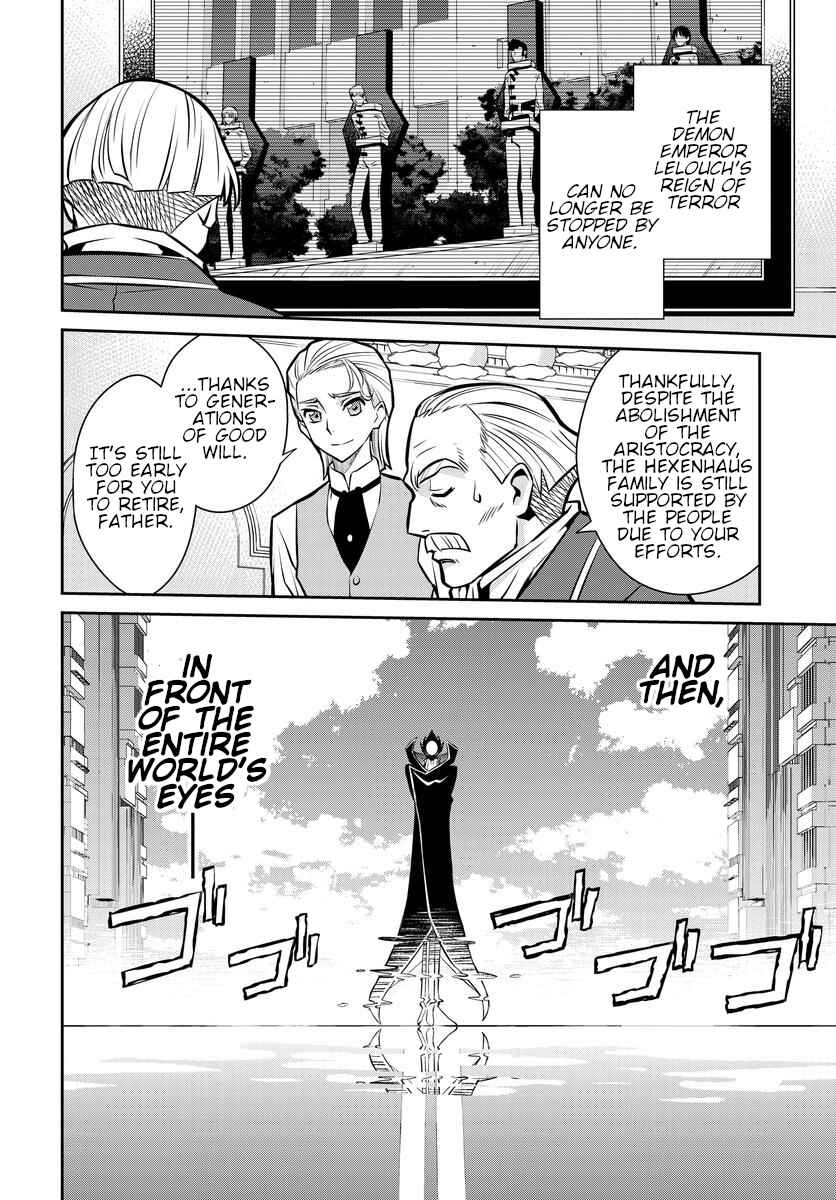 Page 23 Chapter 19 Code Geass: Lelouch of the Rebellion: Lancelot & Guren