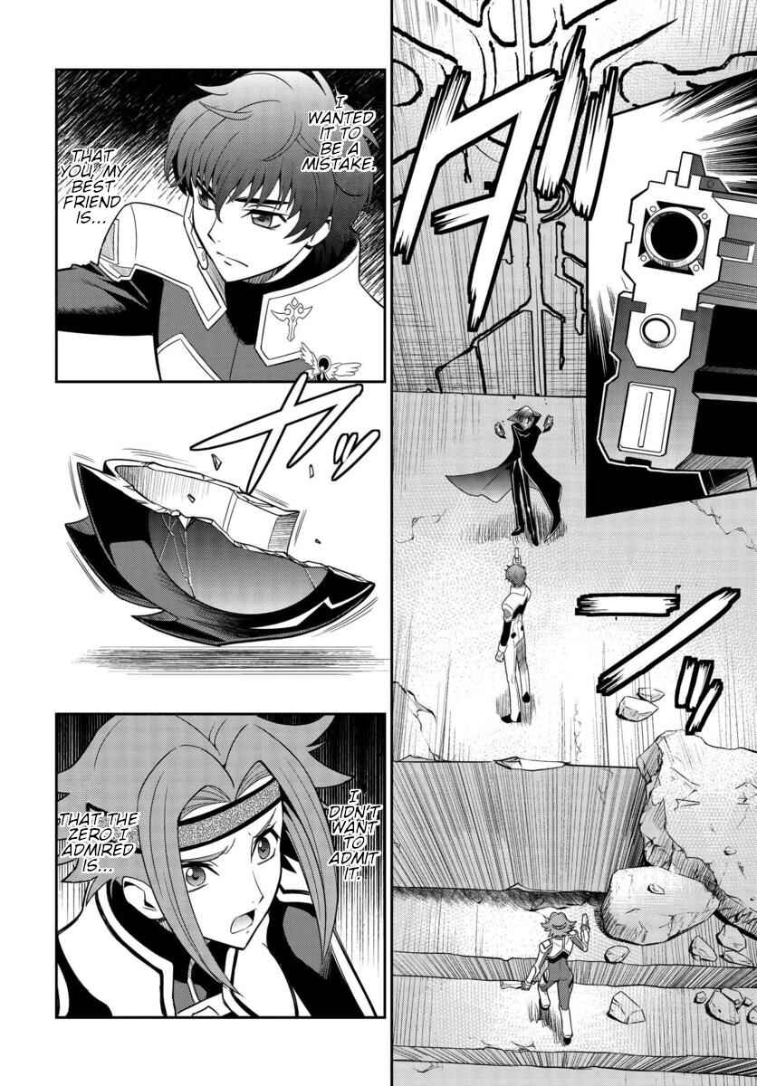 Page 11 Chapter 0 Code Geass: Lelouch of the Rebellion: Lancelot & Guren