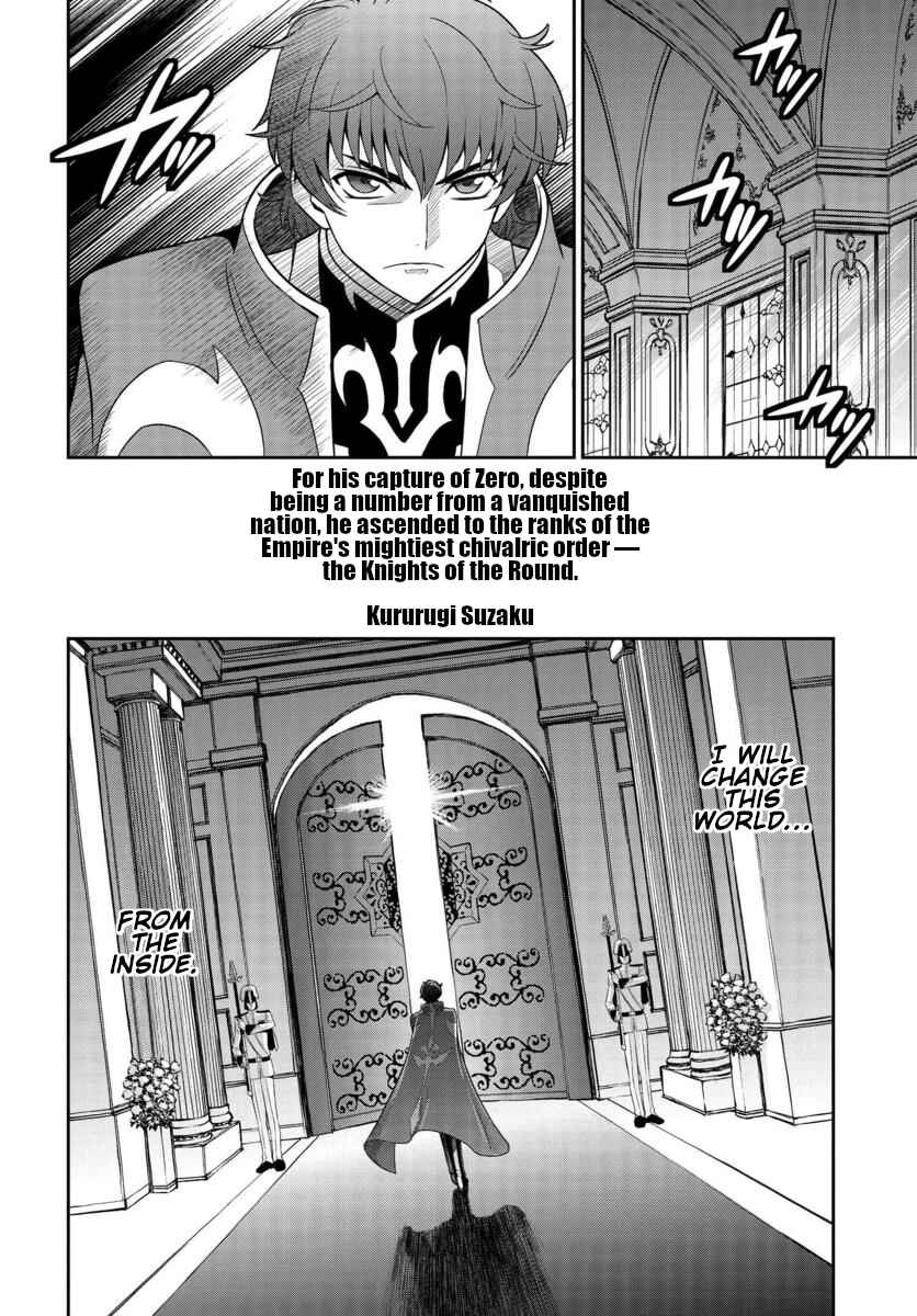 Page 13 Chapter 0 Code Geass: Lelouch of the Rebellion: Lancelot & Guren