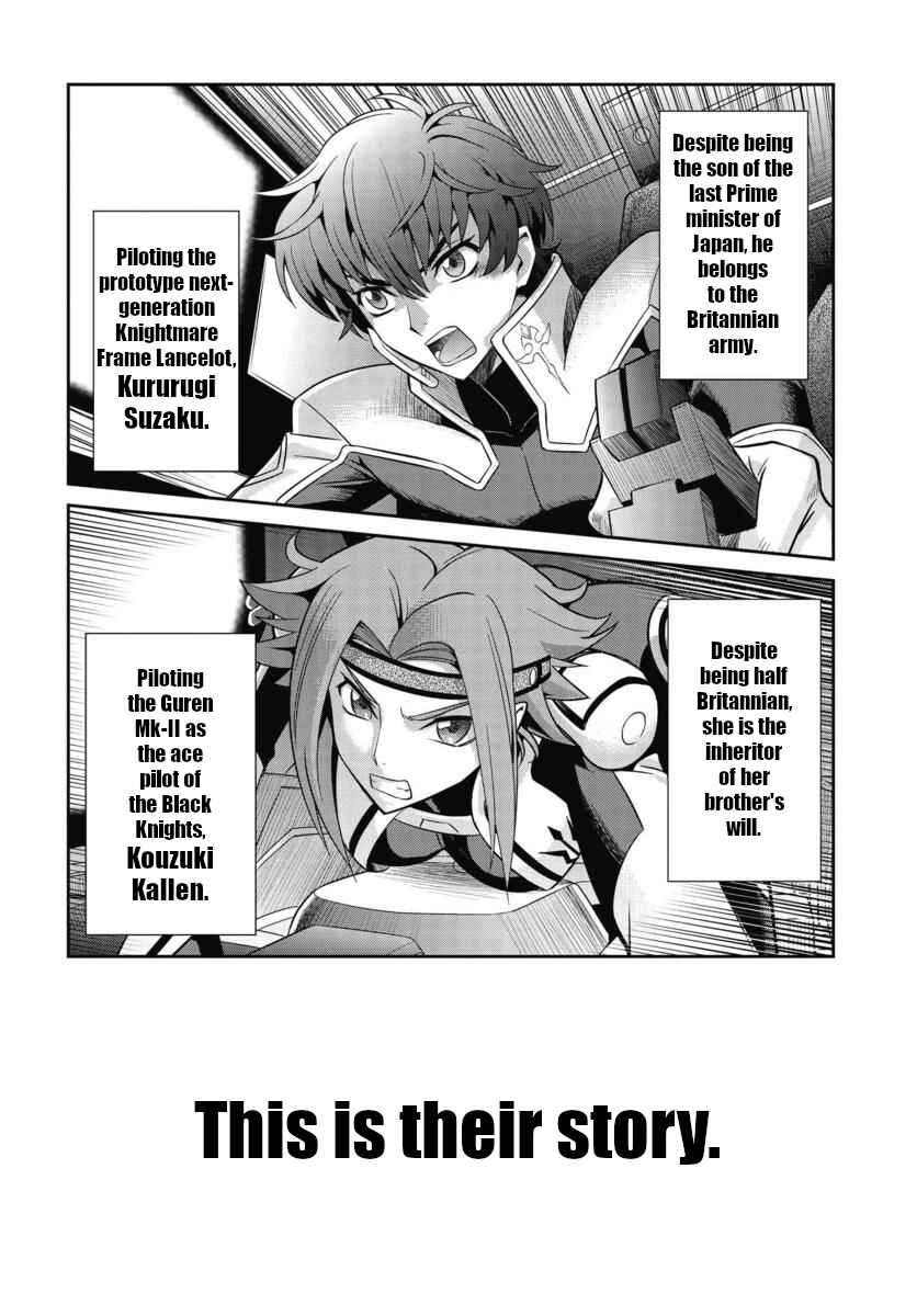 Page 4 Chapter 0 Code Geass: Lelouch of the Rebellion: Lancelot & Guren