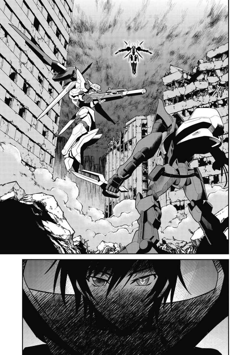 Page 8 Chapter 0 Code Geass: Lelouch of the Rebellion: Lancelot & Guren