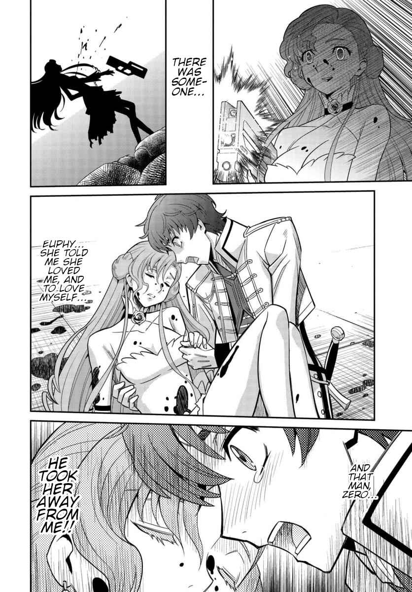 Page 9 Chapter 0 Code Geass: Lelouch of the Rebellion: Lancelot & Guren