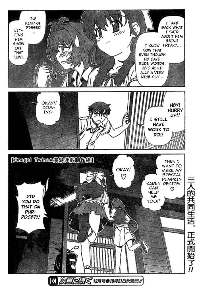 Page 15 Chapter 4 Onegai Twins