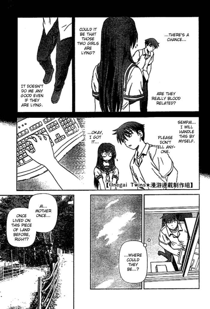 Page 6 Chapter 4 Onegai Twins