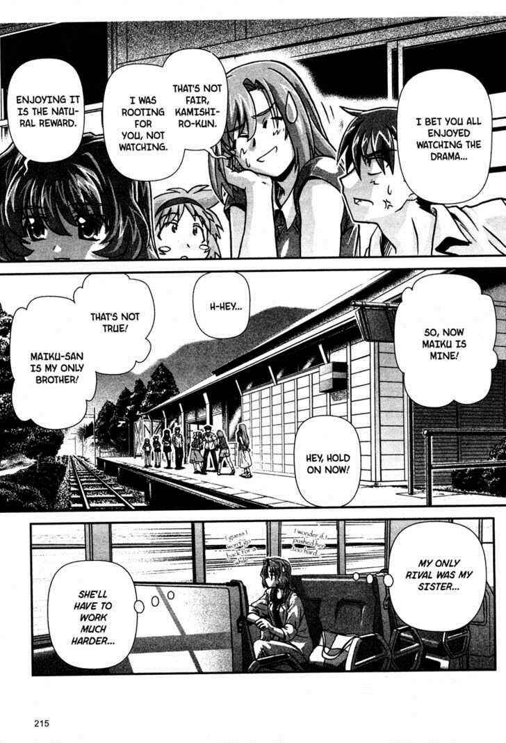 Page 17 Chapter 10 Onegai Twins