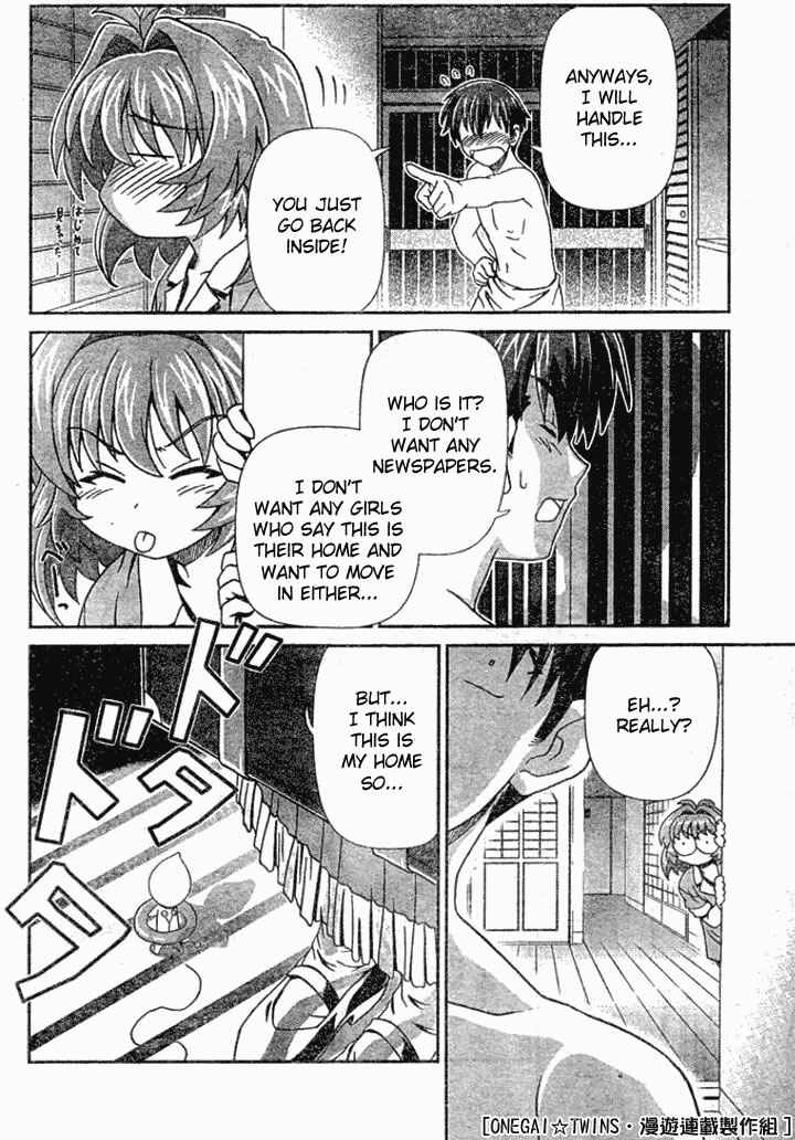 Page 17 Chapter 2 Onegai Twins