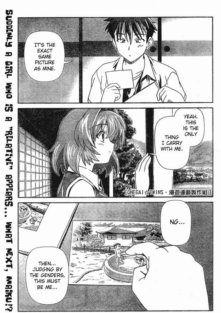 Page 2 Chapter 2 Onegai Twins
