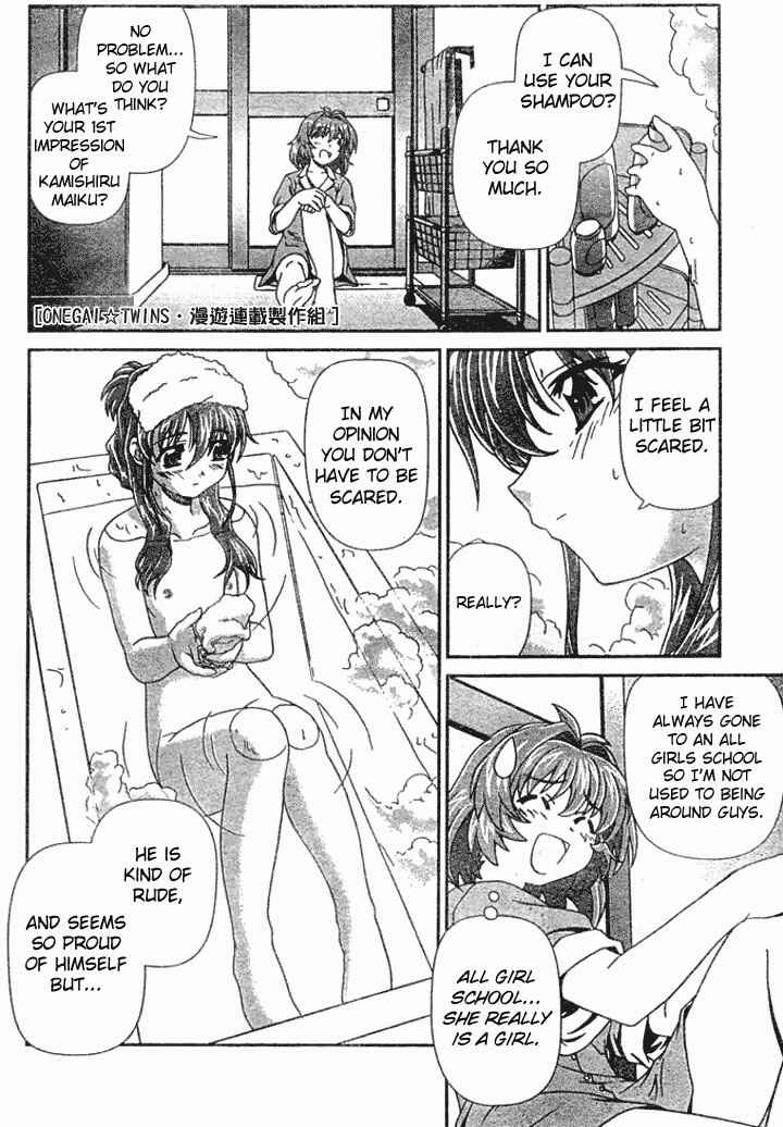 Page 22 Chapter 2 Onegai Twins