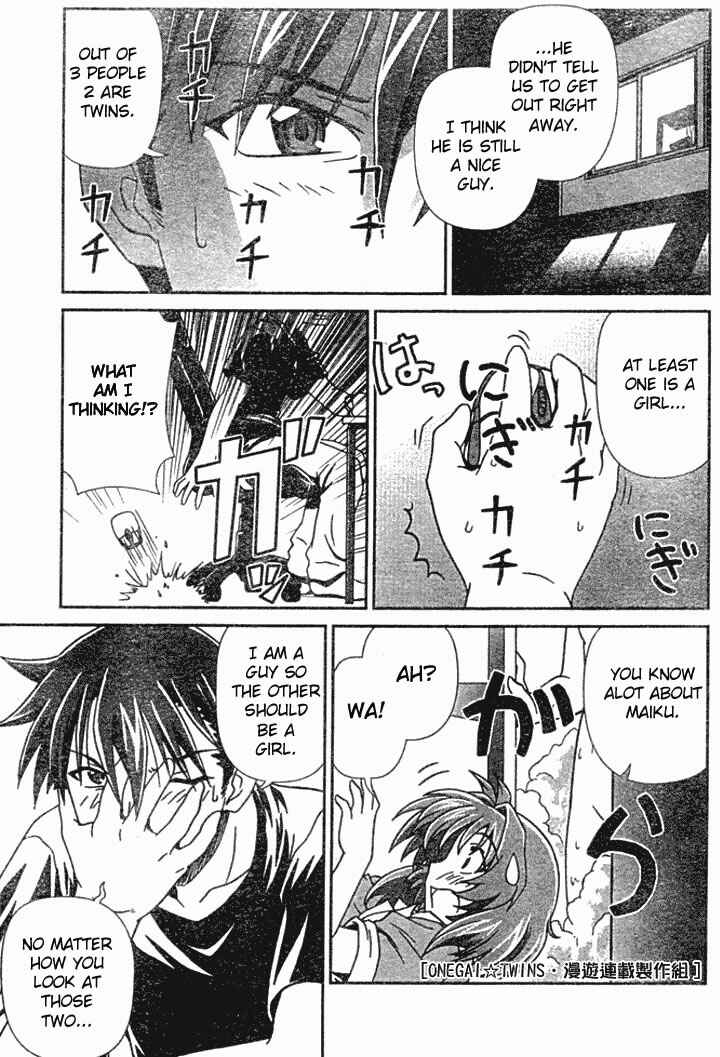 Page 23 Chapter 2 Onegai Twins