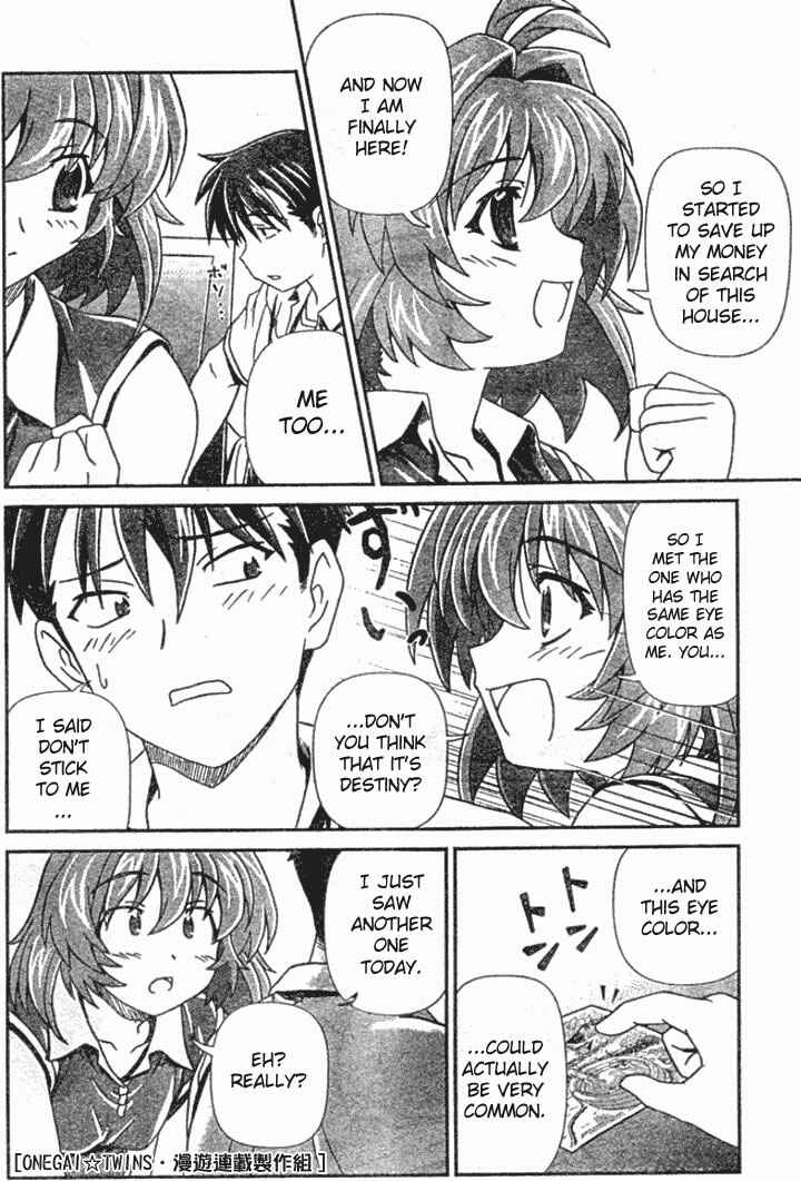 Page 5 Chapter 2 Onegai Twins